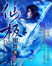 完美卸任？范尼带曼联3胜1平狂轰11球 阿莫林今日与他谈留队